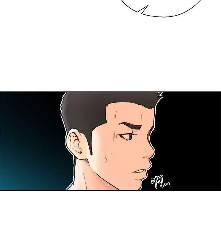 解禁:初始的快感[顶通]韩漫全集-第95話-姐妹倆的危險暴衝无删减无遮挡章节图片 