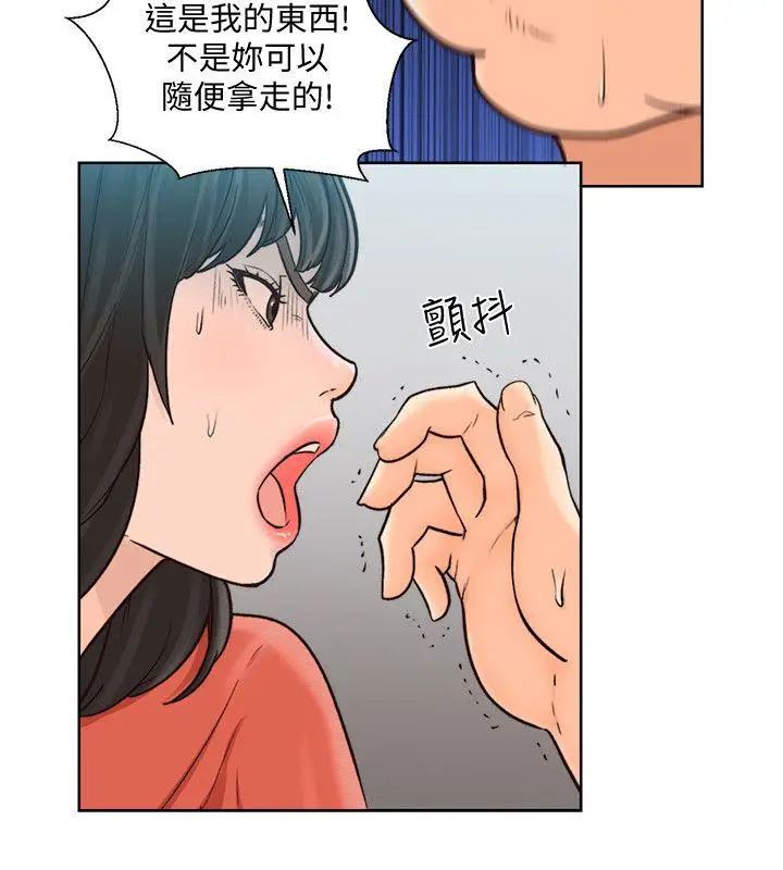 解禁:初始的快感[顶通]韩漫全集-第95話-姐妹倆的危險暴衝无删减无遮挡章节图片 