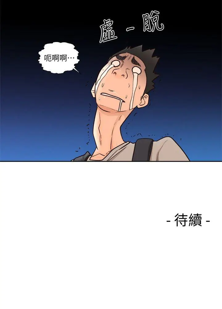 解禁:初始的快感[顶通]韩漫全集-第95話-姐妹倆的危險暴衝无删减无遮挡章节图片 
