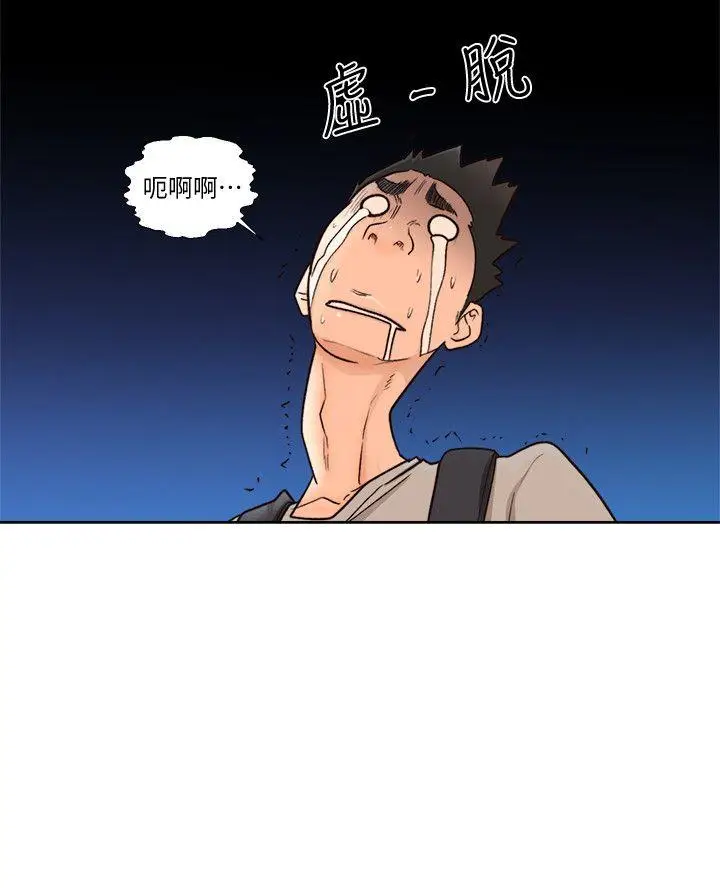 解禁:初始的快感[顶通]韩漫全集-第96話-你自己決定无删减无遮挡章节图片 
