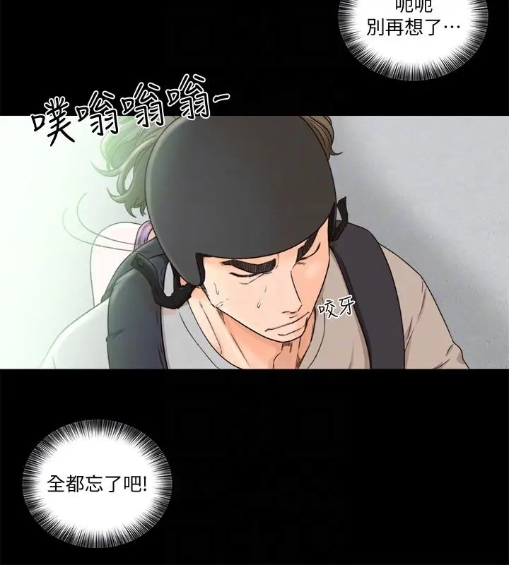 解禁:初始的快感[顶通]韩漫全集-第96話-你自己決定无删减无遮挡章节图片 