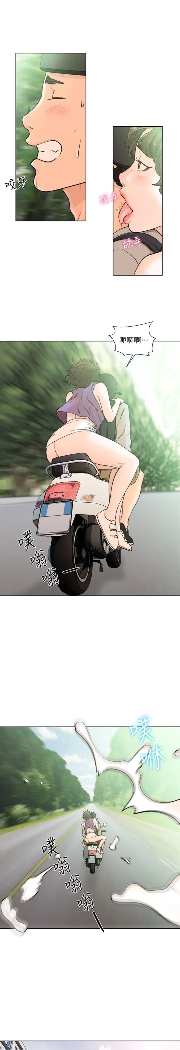 解禁:初始的快感[顶通]韩漫全集-第96話-你自己決定无删减无遮挡章节图片 