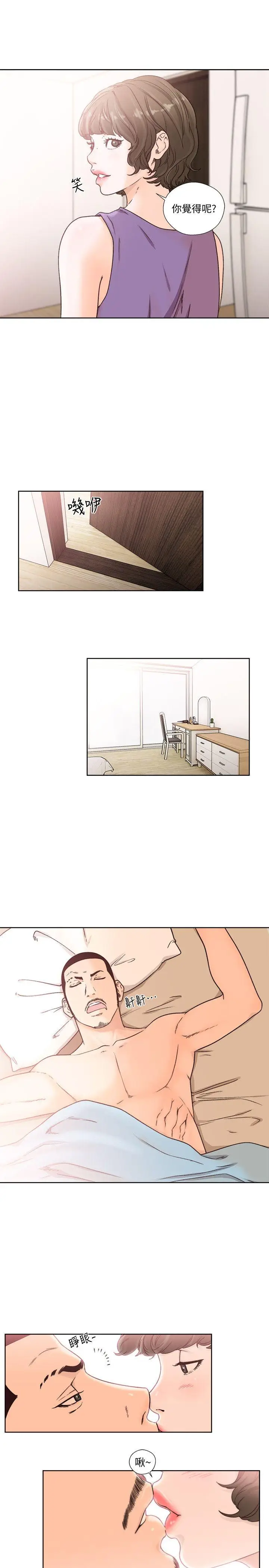 解禁:初始的快感[顶通]韩漫全集-第96話-你自己決定无删减无遮挡章节图片 