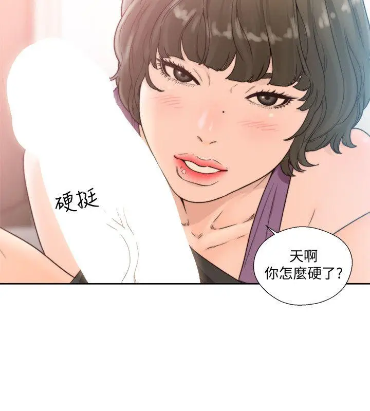 解禁:初始的快感[顶通]韩漫全集-第97話-帶野男人回家无删减无遮挡章节图片 