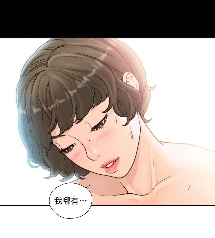 解禁:初始的快感[顶通]韩漫全集-第98話-你還愛我嗎?无删减无遮挡章节图片 