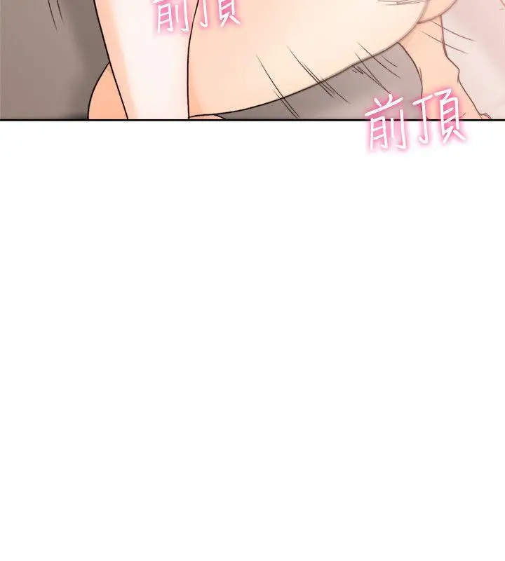 解禁:初始的快感[顶通]韩漫全集-第99話-用身體和好无删减无遮挡章节图片 