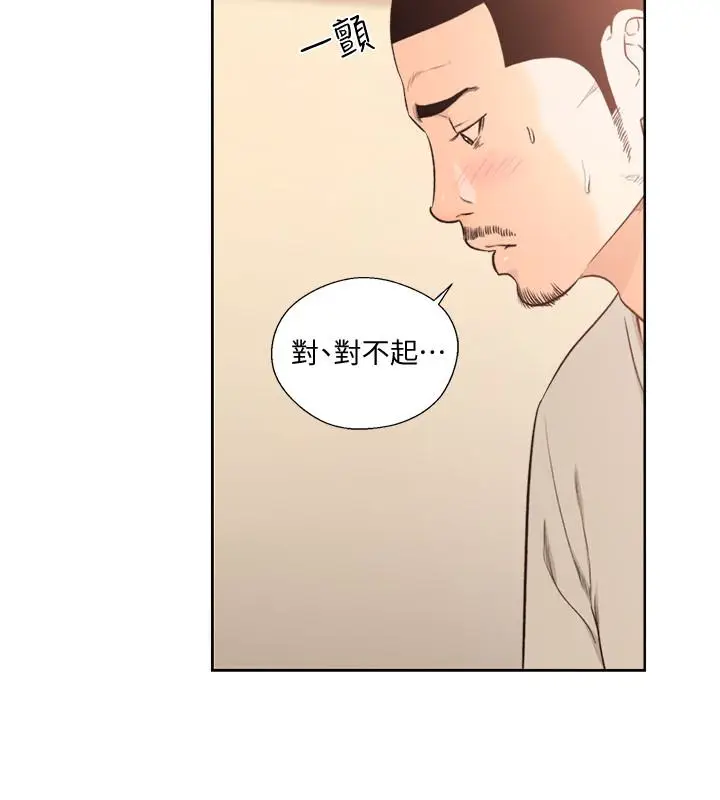 解禁:初始的快感[顶通]韩漫全集-最終話-幸福的方法无删减无遮挡章节图片 