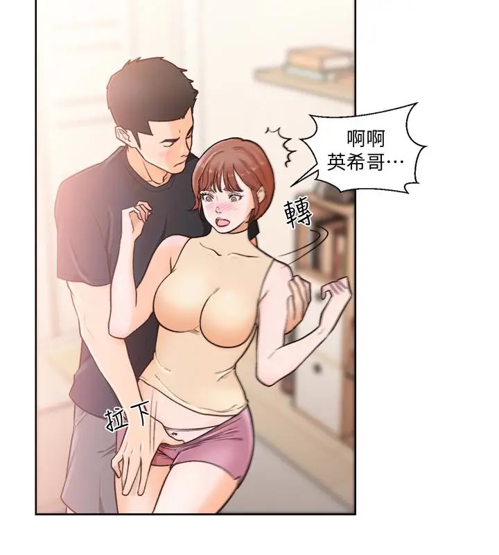 解禁:初始的快感[顶通]韩漫全集-最終話-幸福的方法无删减无遮挡章节图片 