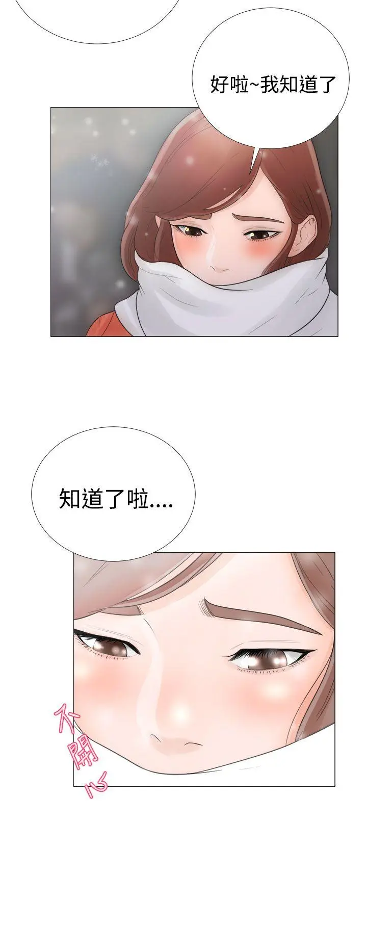 解禁:初始的快感[顶通]韩漫全集-Preview无删减无遮挡章节图片 