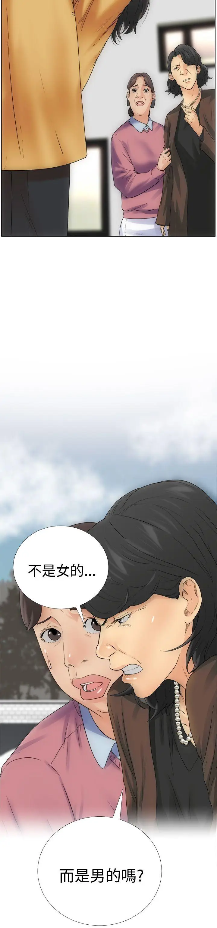 解禁:初始的快感[顶通]韩漫全集-Preview无删减无遮挡章节图片 