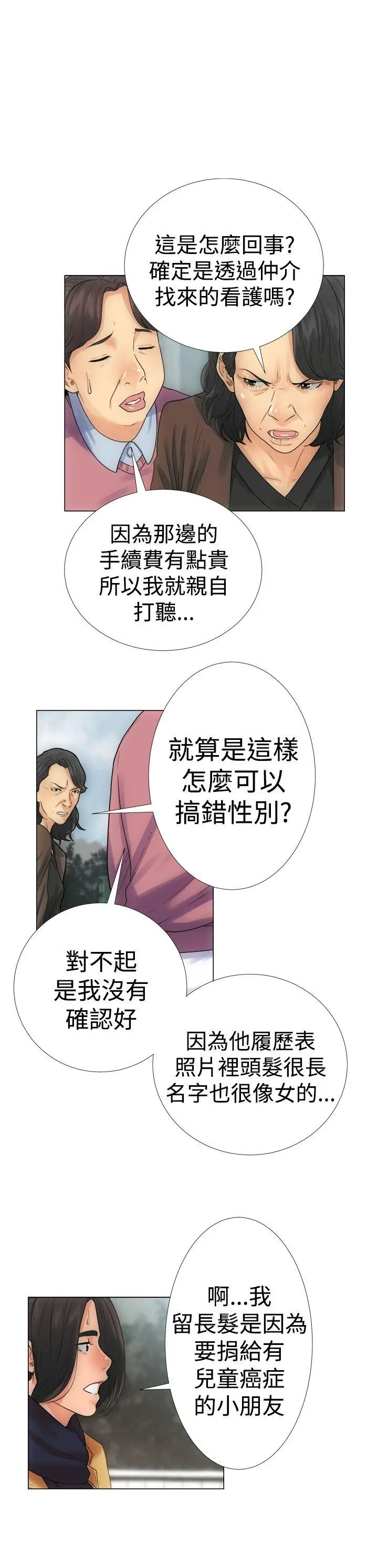 解禁:初始的快感[顶通]韩漫全集-Preview无删减无遮挡章节图片 