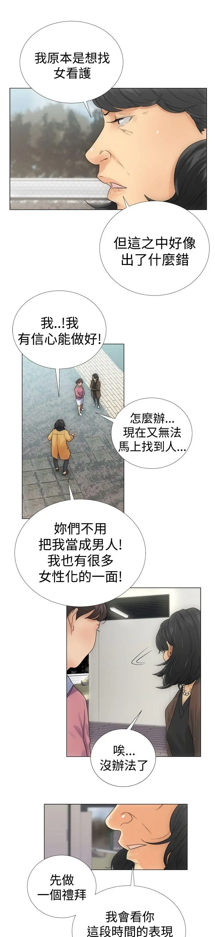 解禁:初始的快感[顶通]韩漫全集-Preview无删减无遮挡章节图片 