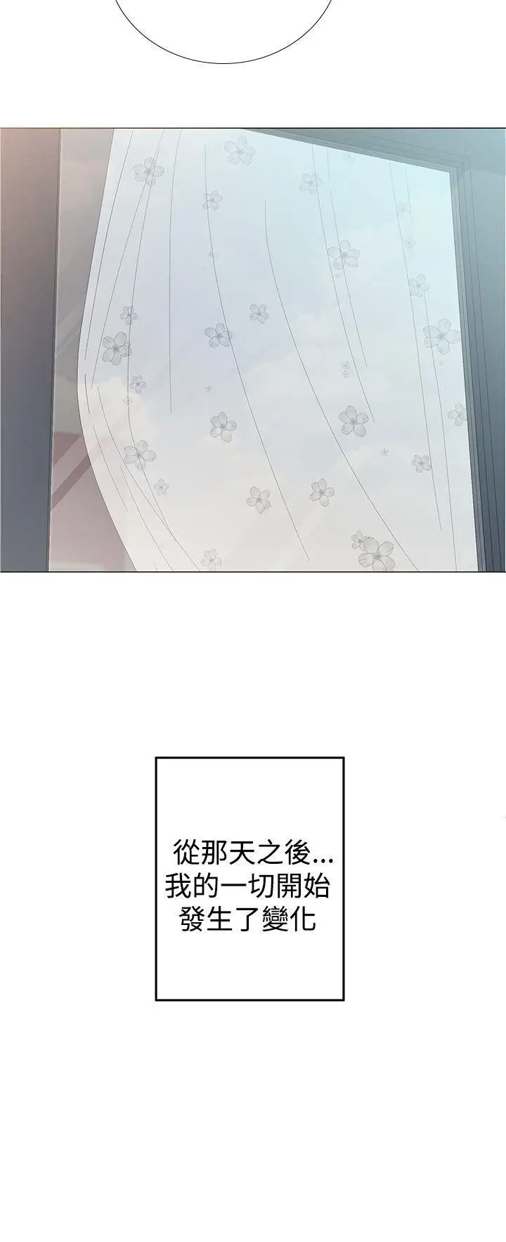 解禁:初始的快感[顶通]韩漫全集-Preview无删减无遮挡章节图片 