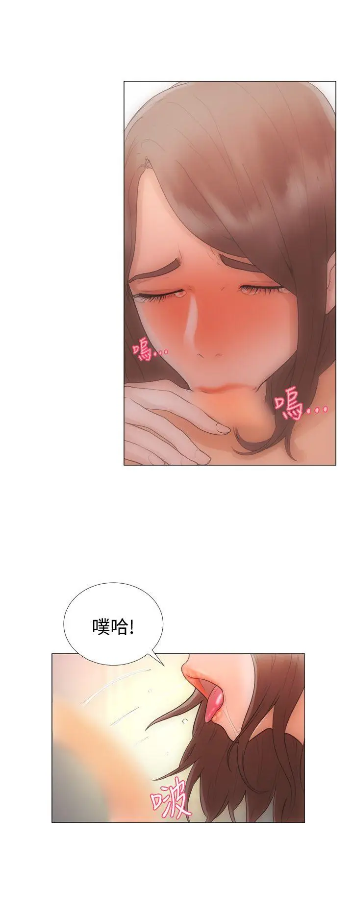 解禁:初始的快感[顶通]韩漫全集-第1話无删减无遮挡章节图片 