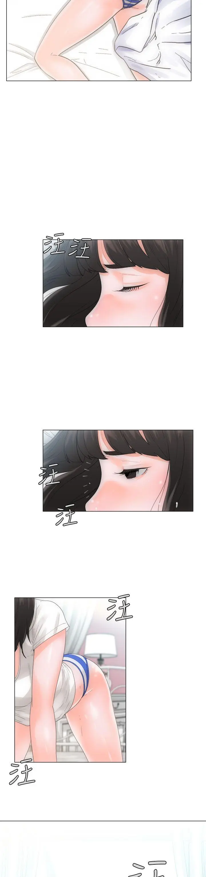 解禁:初始的快感[顶通]韩漫全集-第2話无删减无遮挡章节图片 