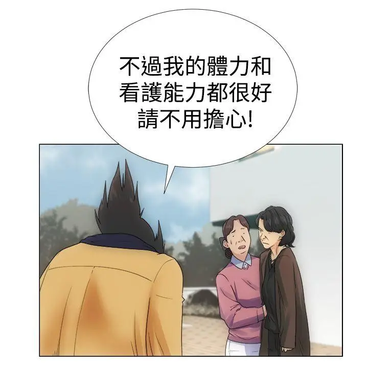 解禁:初始的快感[顶通]韩漫全集-第2話无删减无遮挡章节图片 