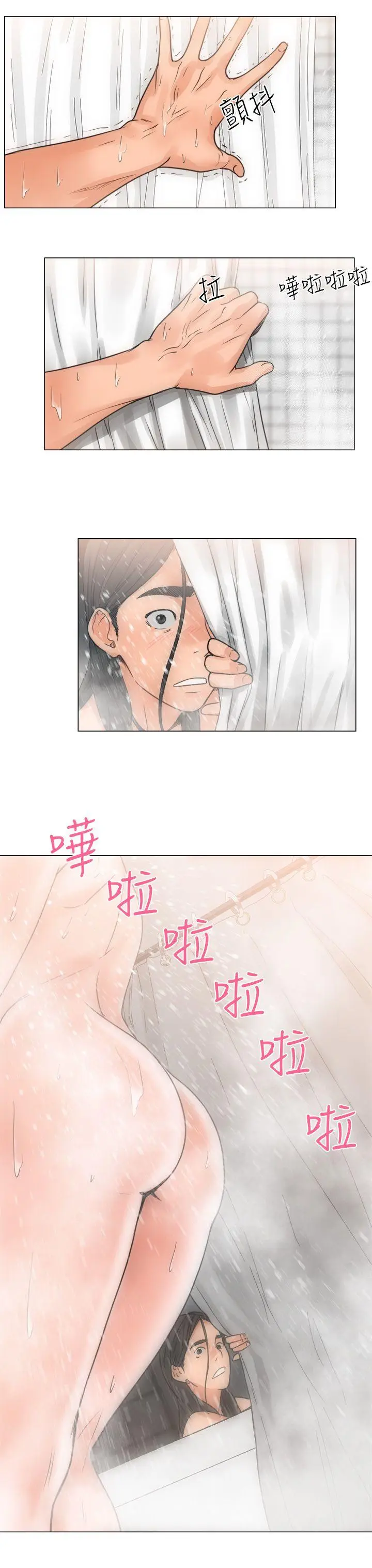 解禁:初始的快感[顶通]韩漫全集-第3話无删减无遮挡章节图片 