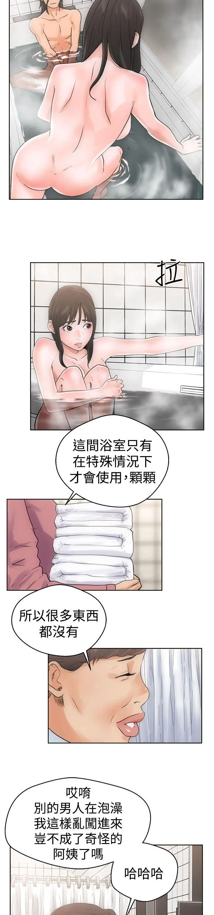 解禁:初始的快感[顶通]韩漫全集-第4話无删减无遮挡章节图片 