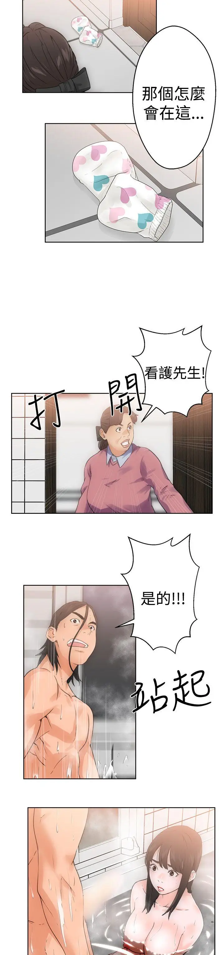 解禁:初始的快感[顶通]韩漫全集-第4話无删减无遮挡章节图片 