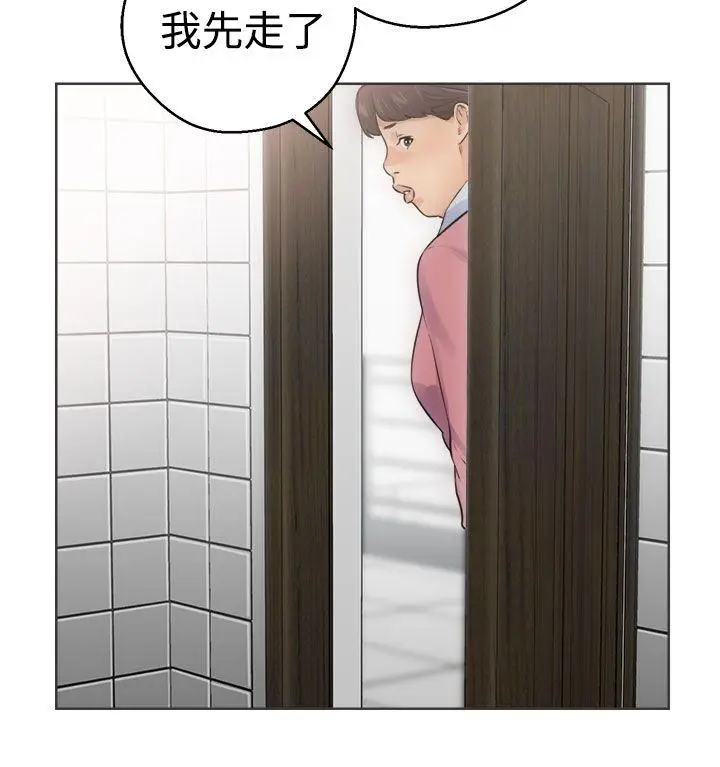 解禁:初始的快感[顶通]韩漫全集-第5話无删减无遮挡章节图片 