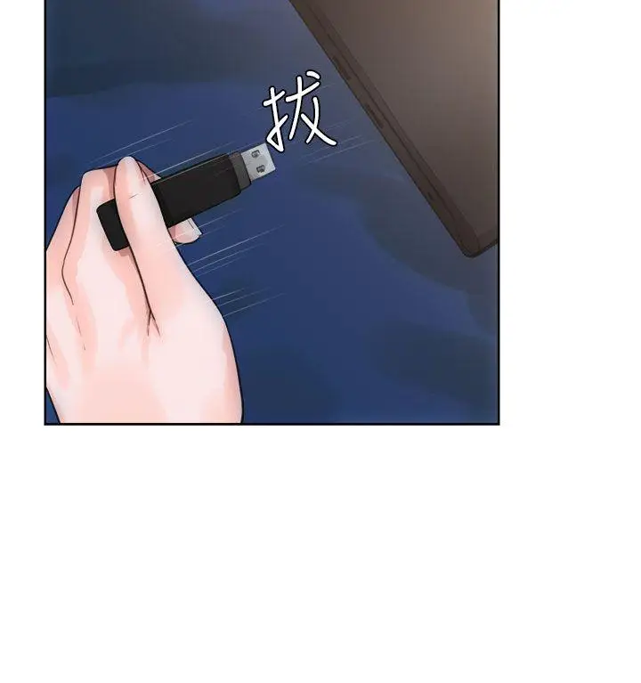 解禁:初始的快感[顶通]韩漫全集-第6話无删减无遮挡章节图片 
