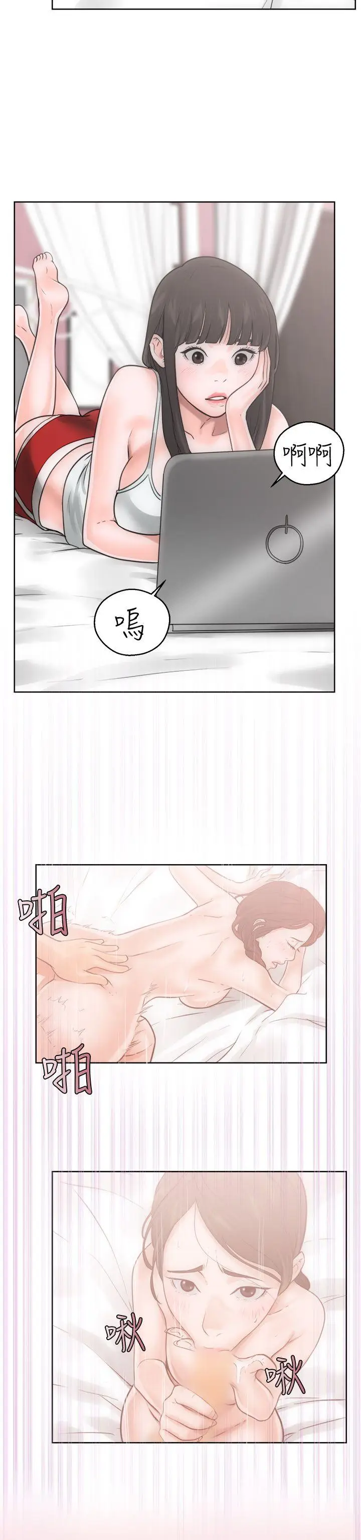 解禁:初始的快感[顶通]韩漫全集-第6話无删减无遮挡章节图片 
