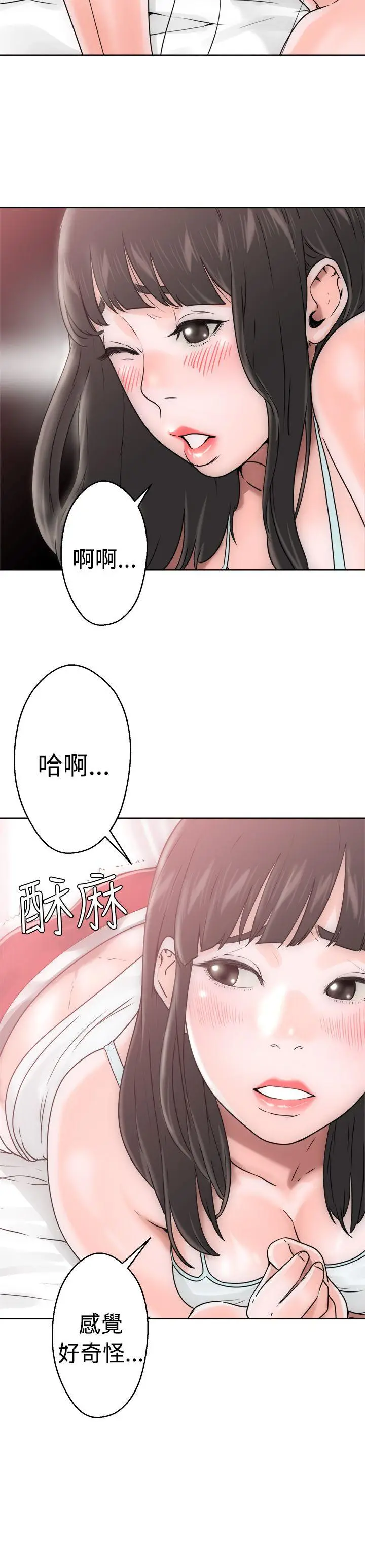 解禁:初始的快感[顶通]韩漫全集-第7話无删减无遮挡章节图片 