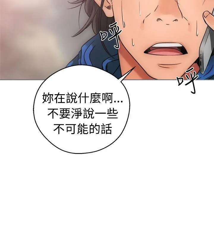 解禁:初始的快感[顶通]韩漫全集-第7話无删减无遮挡章节图片 