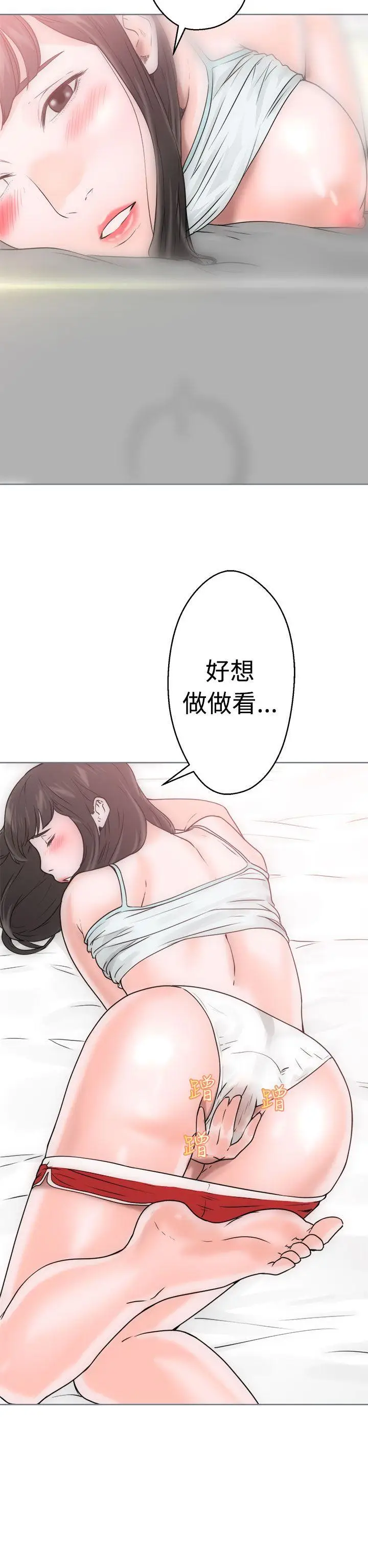 解禁:初始的快感[顶通]韩漫全集-第7話无删减无遮挡章节图片 