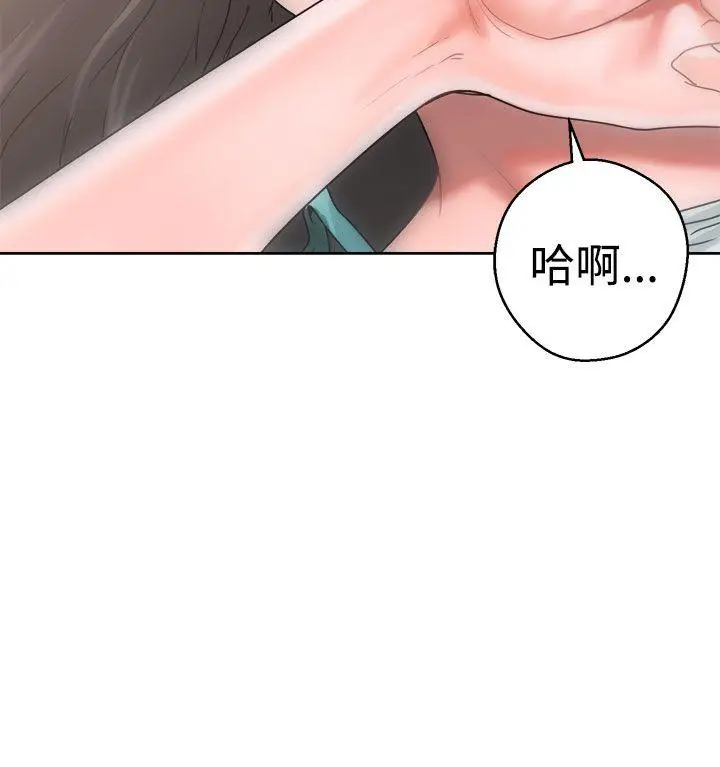 解禁:初始的快感[顶通]韩漫全集-第8話无删减无遮挡章节图片 