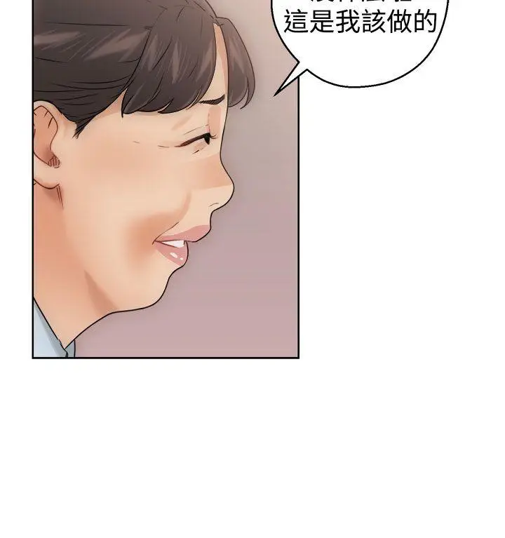 解禁:初始的快感[顶通]韩漫全集-第8話无删减无遮挡章节图片 