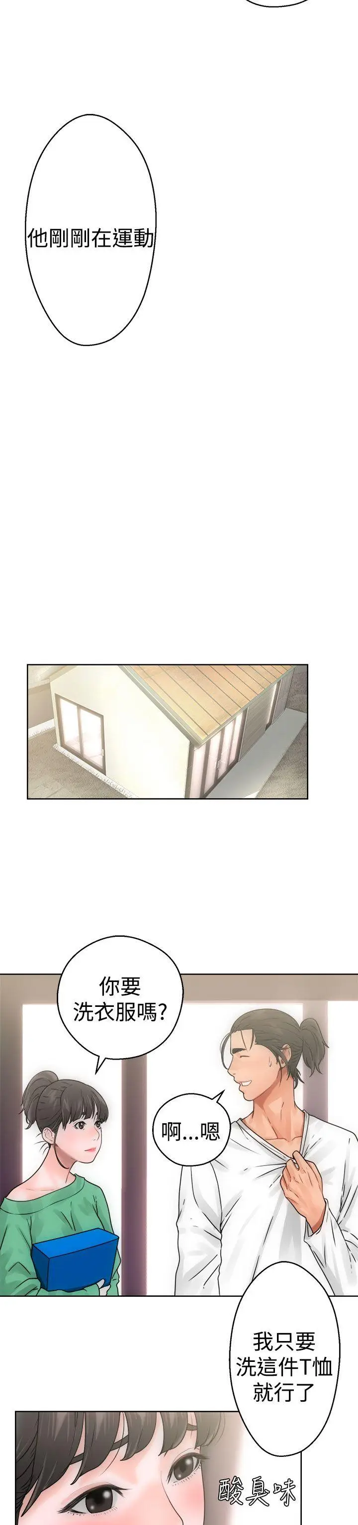 解禁:初始的快感[顶通]韩漫全集-第8話无删减无遮挡章节图片 