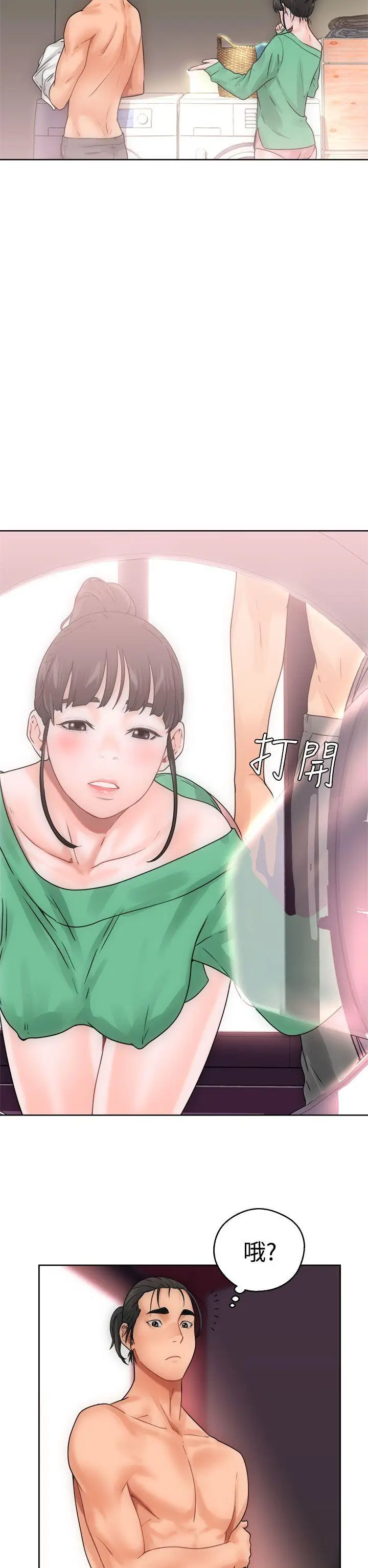 解禁:初始的快感[顶通]韩漫全集-第8話无删减无遮挡章节图片 