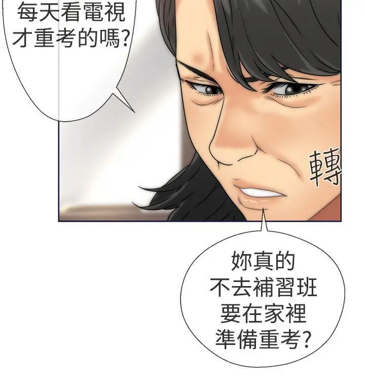 解禁:初始的快感[顶通]韩漫全集-第9話无删减无遮挡章节图片 