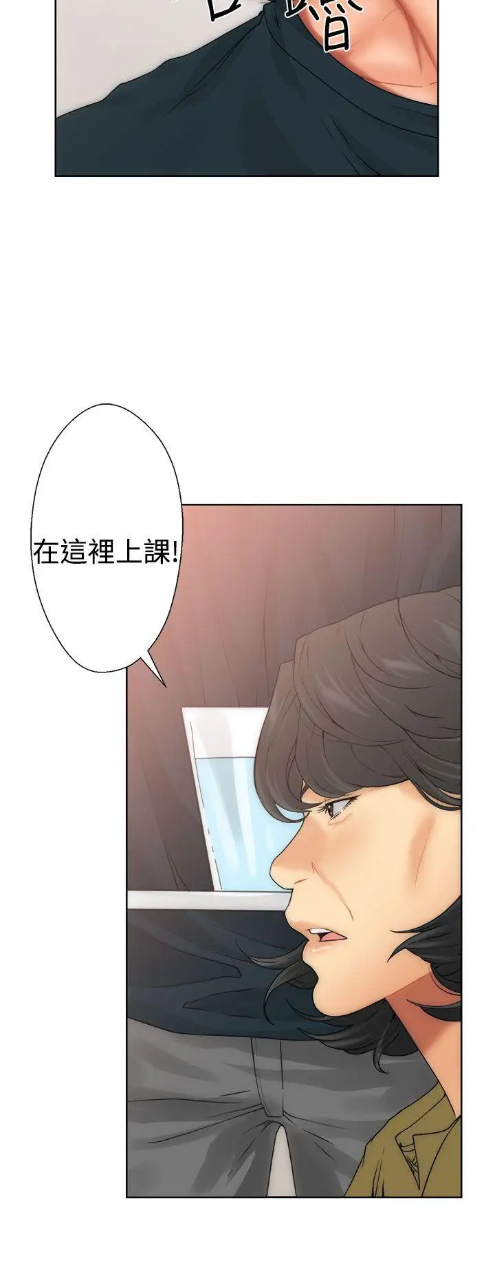 解禁:初始的快感[顶通]韩漫全集-第10話无删减无遮挡章节图片 