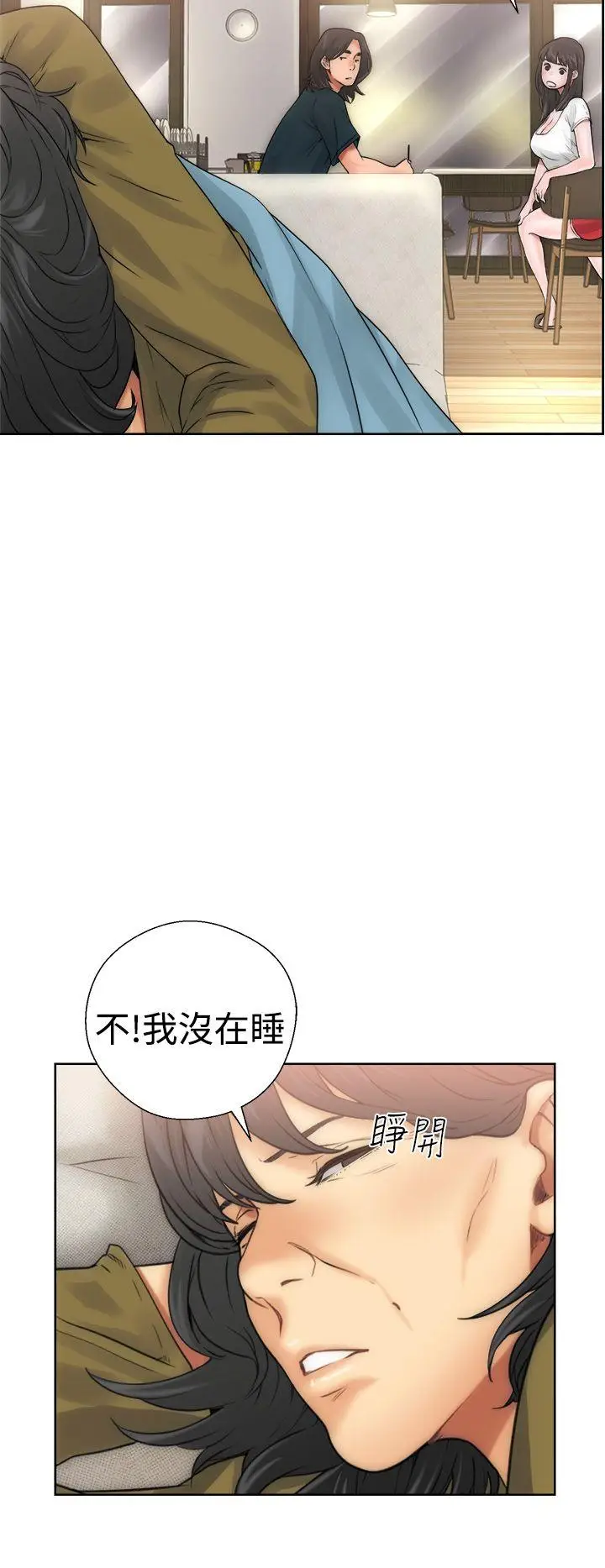 解禁:初始的快感[顶通]韩漫全集-第10話无删减无遮挡章节图片 