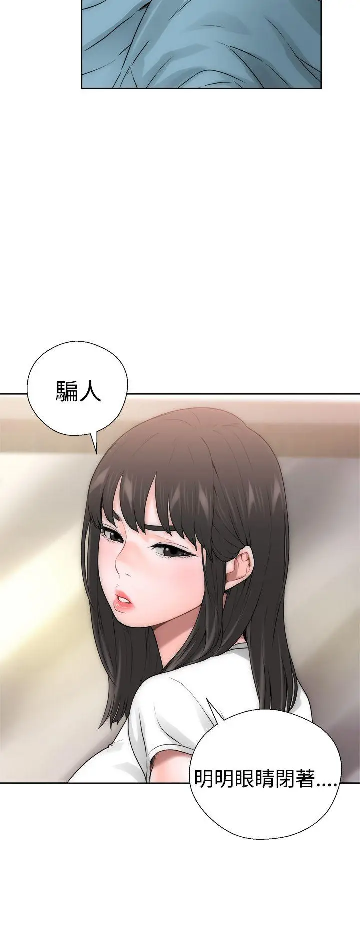 解禁:初始的快感[顶通]韩漫全集-第10話无删减无遮挡章节图片 