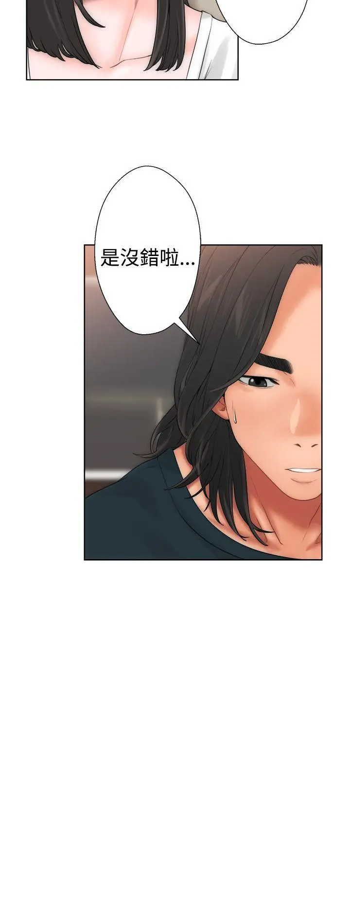 解禁:初始的快感[顶通]韩漫全集-第10話无删减无遮挡章节图片 