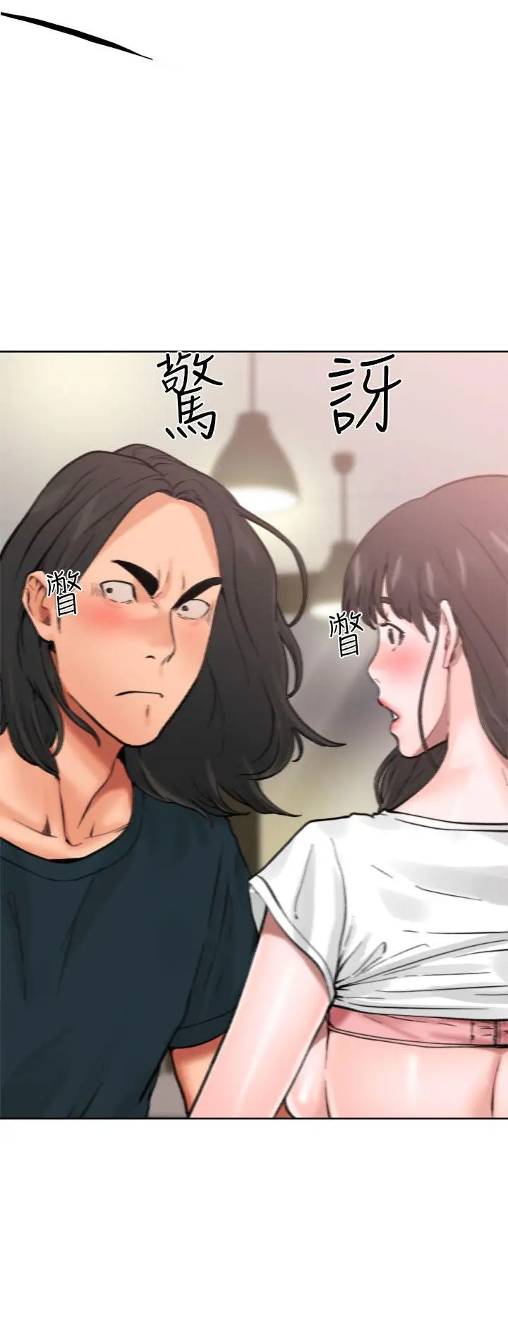 解禁:初始的快感[顶通]韩漫全集-第11話无删减无遮挡章节图片 