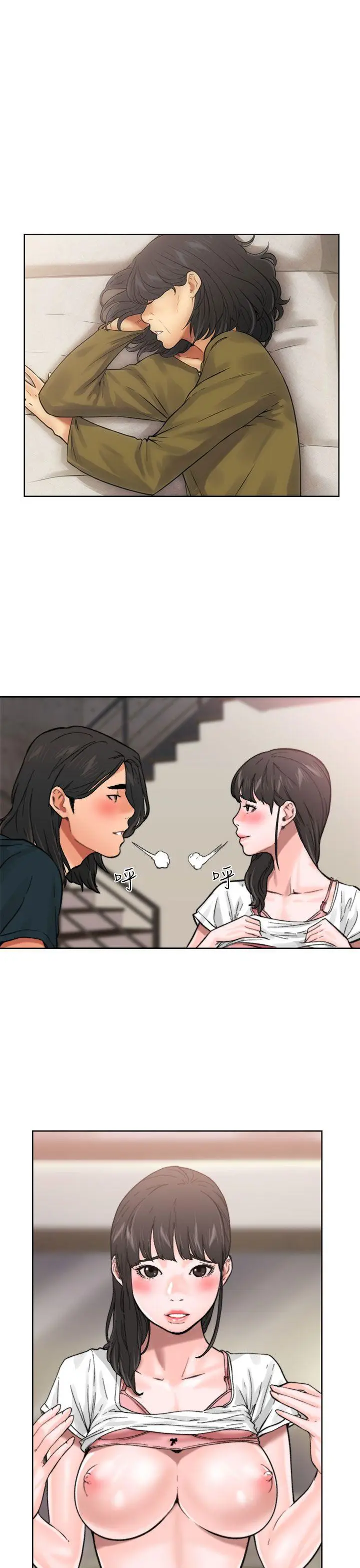 解禁:初始的快感[顶通]韩漫全集-第11話无删减无遮挡章节图片 