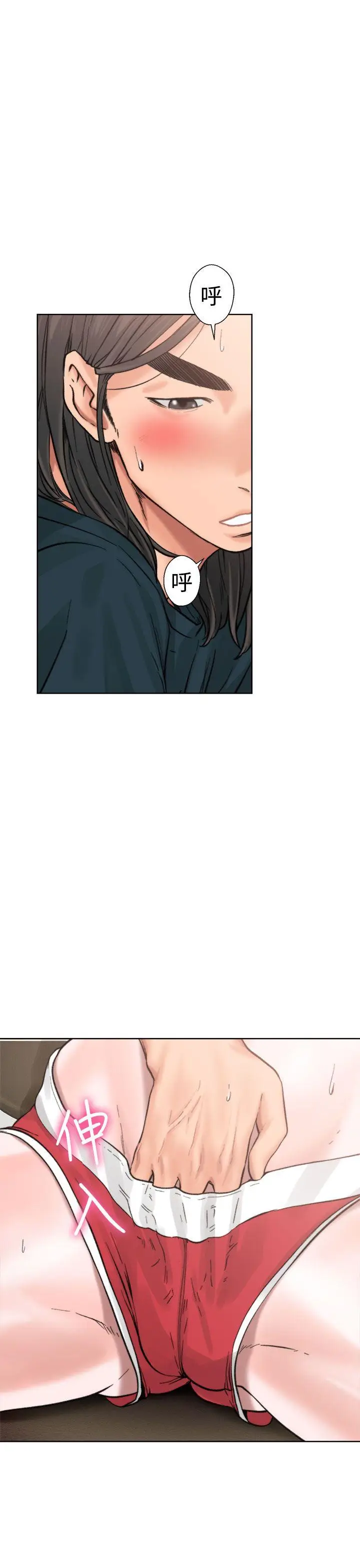 解禁:初始的快感[顶通]韩漫全集-第11話无删减无遮挡章节图片 