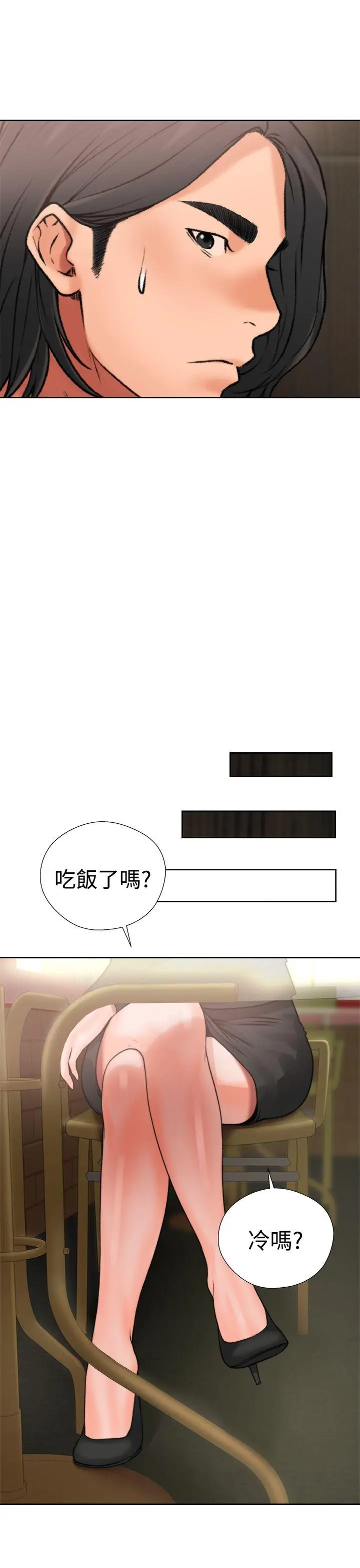 解禁:初始的快感[顶通]韩漫全集-第12話无删减无遮挡章节图片 