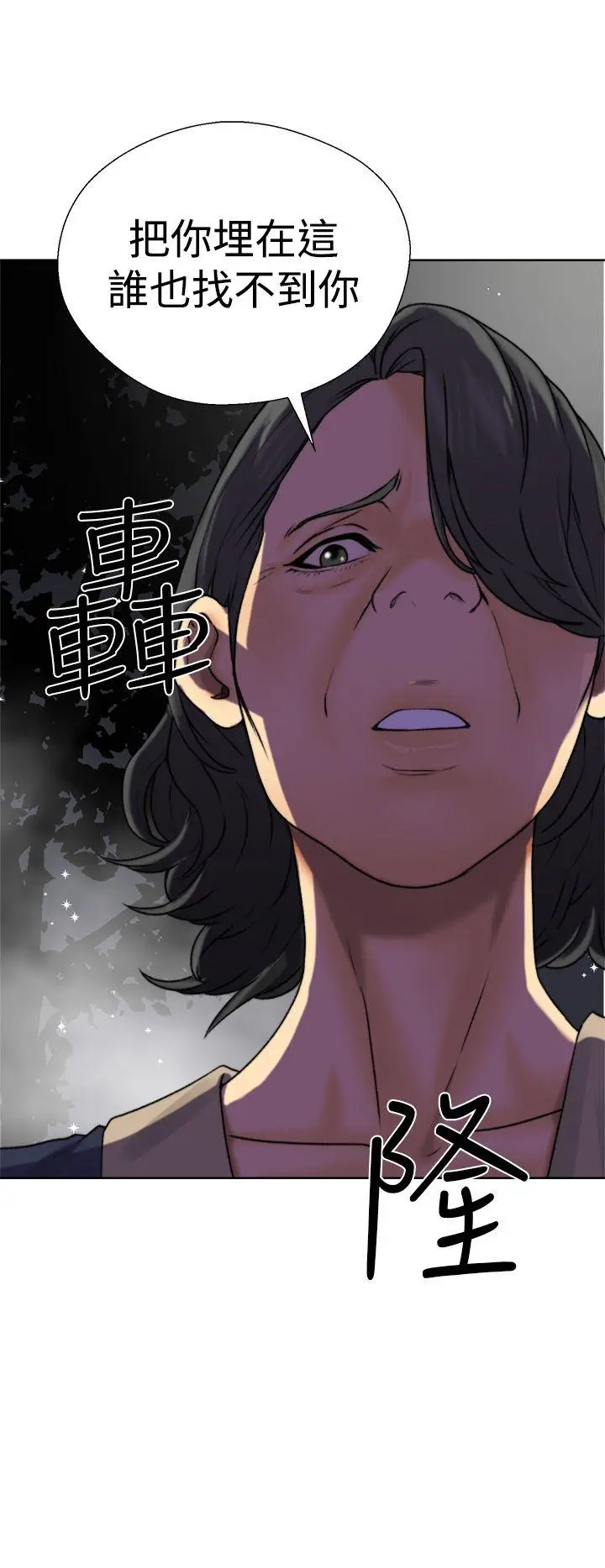 解禁:初始的快感[顶通]韩漫全集-第12話无删减无遮挡章节图片 