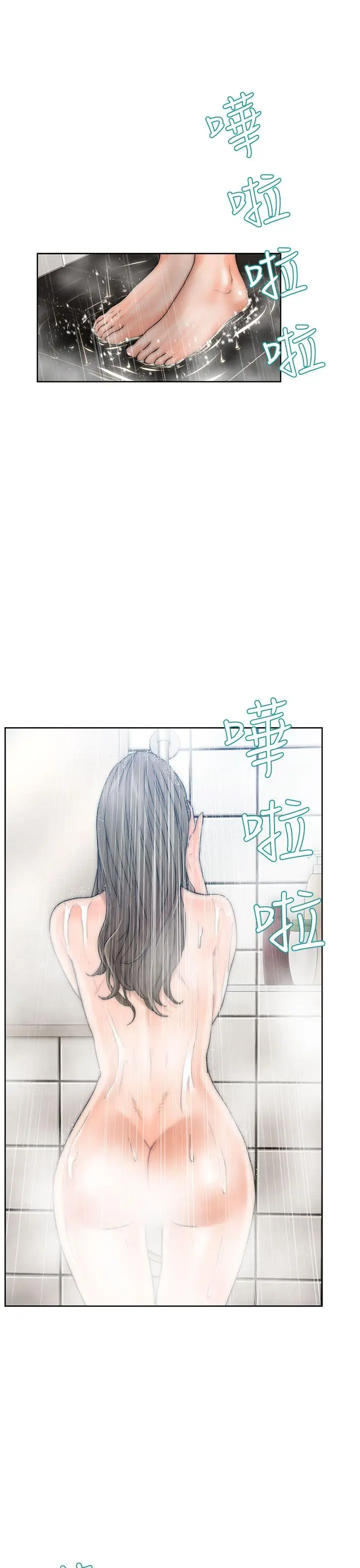 解禁:初始的快感[顶通]韩漫全集-第13話无删减无遮挡章节图片 