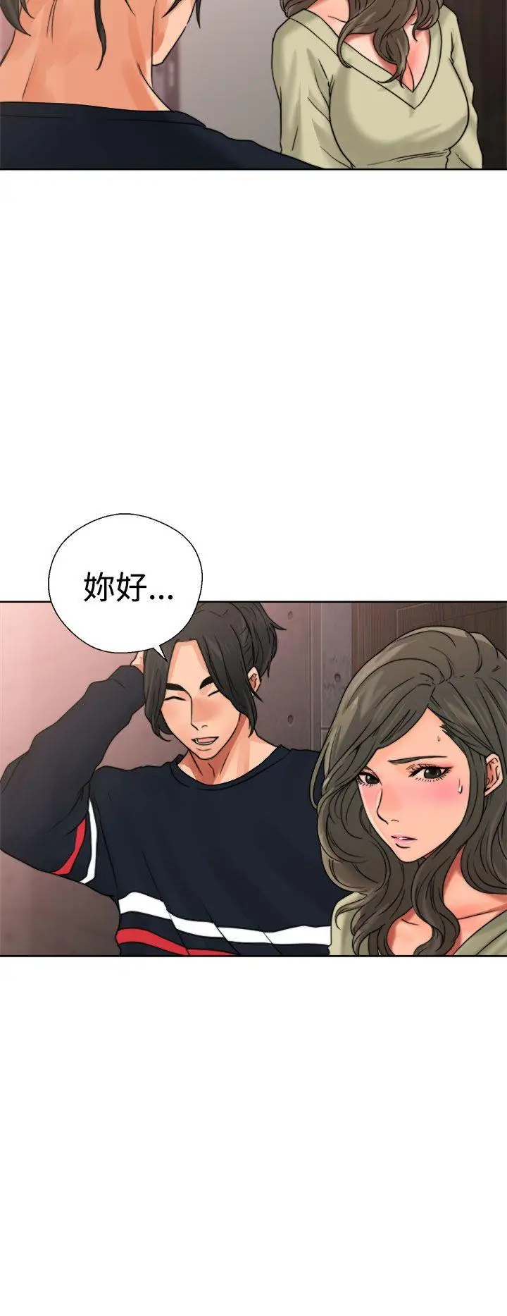 解禁:初始的快感[顶通]韩漫全集-第14話无删减无遮挡章节图片 