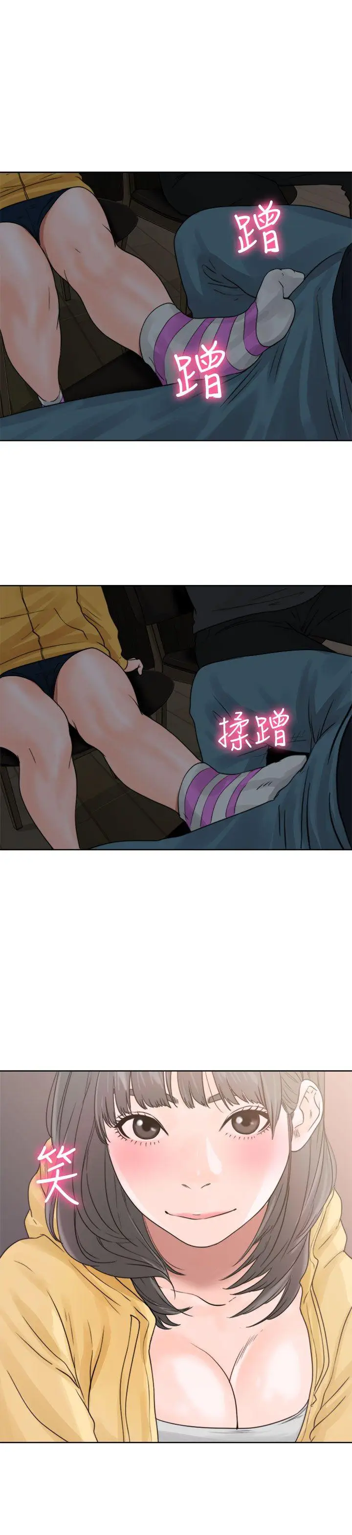 解禁:初始的快感[顶通]韩漫全集-第14話无删减无遮挡章节图片 