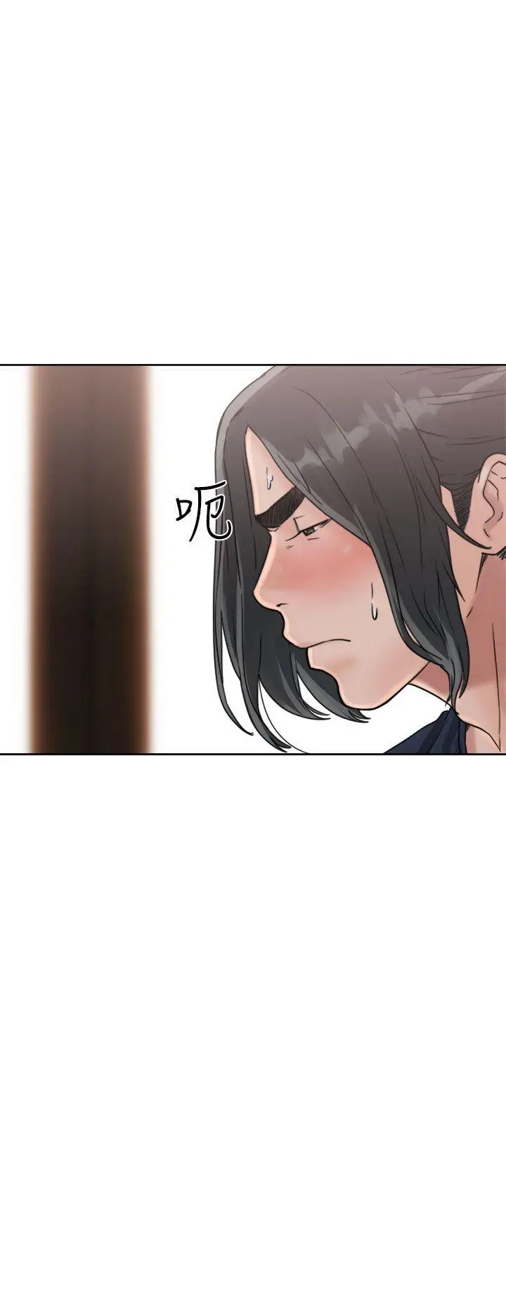 解禁:初始的快感[顶通]韩漫全集-第15話无删减无遮挡章节图片 