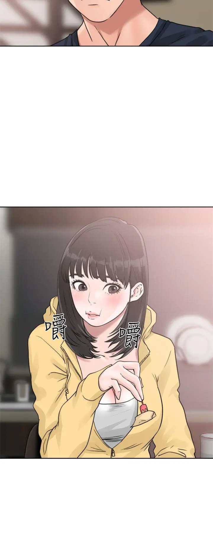 解禁:初始的快感[顶通]韩漫全集-第15話无删减无遮挡章节图片 