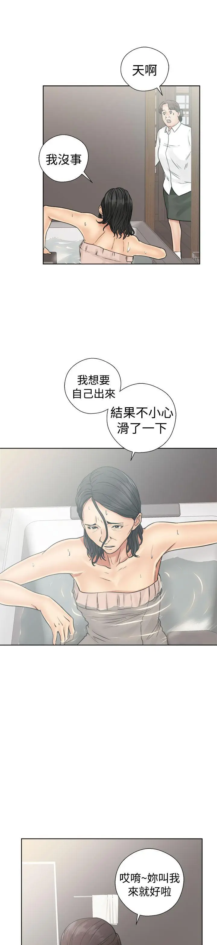 解禁:初始的快感[顶通]韩漫全集-第17話无删减无遮挡章节图片 