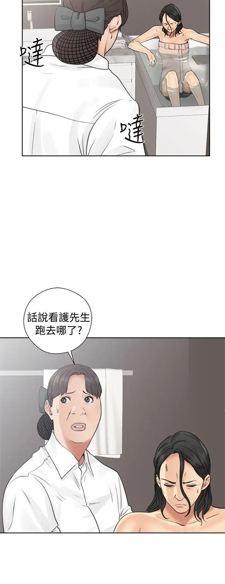 解禁:初始的快感[顶通]韩漫全集-第17話无删减无遮挡章节图片 